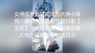 北美无套爆操留学生女神加口爆