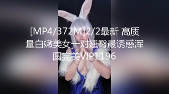 [MP4]麻豆传媒 MCY0221 闭上嘴用力操我就好 雪千夏