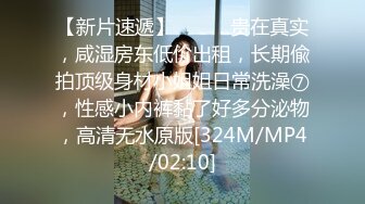 [MP4/ 682M] 高颜值清纯美眉 被无套输出 内射 小娇乳 鲍鱼粉穴 羞羞的表情好诱惑