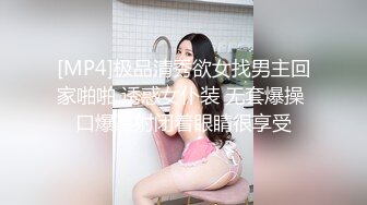 约到丰满身材大奶妹子，紧身粉衣白色裙子，这肉体真是一个好炮架子啊，妹子上位骑乘吸奶噗嗤操穴乳房摇晃