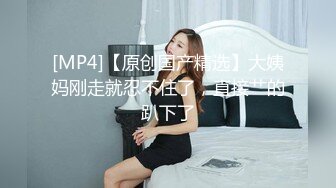 【极品❤️白虎尤物】延安安✿ 5.12女上位全自动榨精 肤白穴嫩 特写淫交蜜汁狂流 全是白浆视觉高潮盛宴[251MB/MP4/45:18]