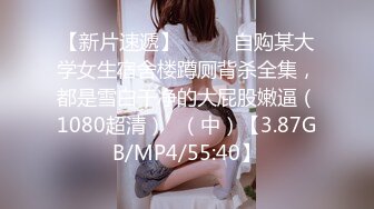 顶级绿帽刷锅狠人S身材极品女神眼镜教师人妻【ZM宝儿】私拍完结，调教成母狗3P紫薇蜜穴粉嫩