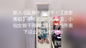 《极品CP☀️魔手☛外购》美女如云热闹商场全景偸拍~女厕各种大屁股小姐姐方便~好多气质小姐姐撅着大腚哗哗尿量充足 (13)