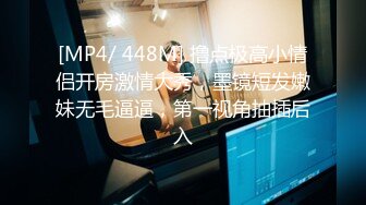 [MP4/ 257M] 绝色170CM顶级模特儿身材的骚货人妻，瑜伽裤YYDS，易高潮体制