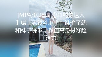 大屌哥约炮公司新来的00后美女同事  鲍鱼还是粉嫩粉嫩的 完美露脸