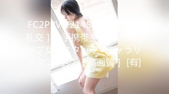 [MP4]STP32393 【最新性爱重磅核弹】国宝级女神『Couple』超高价性爱私拍 极品尤物3P内射 前裹后操 爆乳乱颤 VIP0600