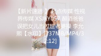 XKTC044 小婕 旗袍销售女郎的按摩服务 星空无限传媒