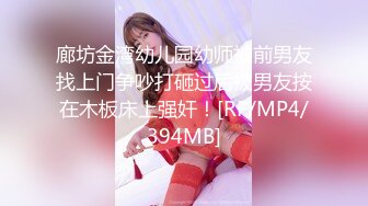 [MP4/887MB]麻豆傳媒 兔子先生監制 TZ139 兔子按摩院 EP09