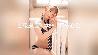 欧美黑白配公司出品系列JESSA,(23)