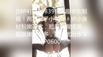 蜜桃影像EMTC009被女OL当性器玩弄.