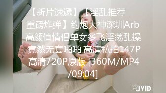 [MP4]STP28718 纯欲系极品美少女！表情淫荡很想要！跪在椅子翘起屁股掰穴，跳蛋假屌齐上场，特写视角猛捅骚穴 VIP0600