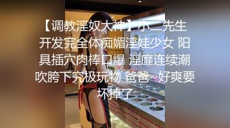 [MP4/ 673M] 磨人的小妖精露脸给小哥舔着鸡巴骚逼就流淫水真骚啊，让小哥多体位蹂躏爆草抽插