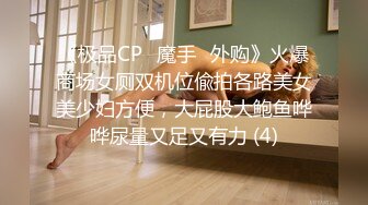 [MP4]STP26275 超萌极品可爱网红美少女▌小晗喵 ▌Cos原神可莉 骑手哥哥阳具速插嫩穴 水汪汪大眼媚态无法掩饰嫩穴充实快感 VIP0600