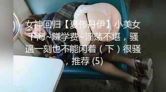 [MP4/657MB]重磅 我和前女友的姐姐这样算不算偷情