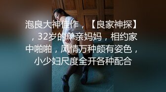 大奶肥臀~白虎嫩逼【延安安】狂坐花式啪啪啪叫床声销魂超刺激 最新合集【200V】 (146)