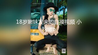 STP28379 高冷眼镜美女小姐姐！苗条纤细美腿！透视吊带睡衣扭腰，多毛骚穴掰开特写，自摸揉搓极度诱惑