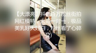 [MP4]麻豆传媒-收精不收钱的女家教 XX狂热 一对一性爱课