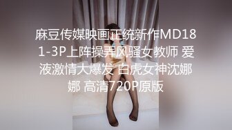 【新片速遞】&nbsp;&nbsp;喜欢用中国美颜相机APP自拍【超级9分甜美少女】特别爱笑，逛街去游戏厅 少女心爆棚，还是个巨乳 简直了，掐脖干翻白眼[908M/MP4/01:18:58]