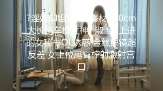 [MP4/756MB]【超清AI】【太子探花】兼职学生妹，肤白貌美乖巧听话，沙发上激情爆操