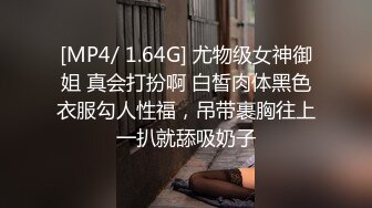 叫声可射 腰细臀翘穴紧