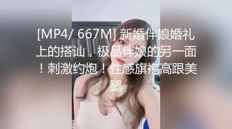 [MP4/ 599M] 新人下海两个嫩妹妹！SM捆绑挺会玩！手铐塞，绑着腿张开，跳蛋震动阴蒂