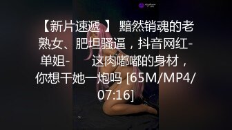 [MP4]短发小骚货&nbsp;&nbsp;换上情趣装黑丝袜&nbsp;&nbsp;69姿势舔逼口交&nbsp;&nbsp;坐在圆桌子上猛操