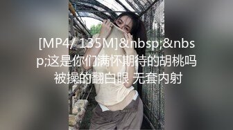 [MP4/ 802M]&nbsp;&nbsp; 侧颜杀小芭芭苗条娇躯 我要和你去约炮 不在家团圆啦