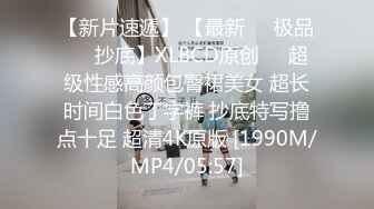 ⚫️⚫️最新6月无水福利！推特30粉的超人气网红小母狗【瓦西列娃的日记本】露脸福利私拍，母狗调教喝尿啪啪双通