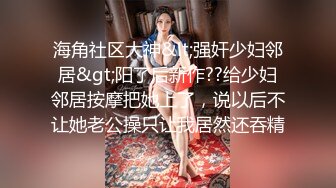 ⚫️⚫️真Q实弹折磨女奴！推特SM大神【冷先生】番外篇作品，超强调教母狗反差婊，饮尿鞭打独龙喷水踩胸拉果滴蜡~炸裂