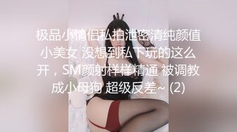 最新偷窥对面美女学生妹在家裸身洗漱