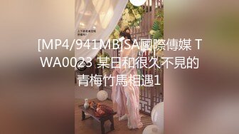 58岁熟女干妈家里偷情，大腿粗屁股肥，日起来太舒服了