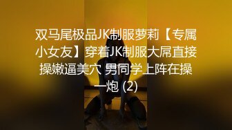 [MP4/ 1.64G] 尤物级女神御姐 真会打扮啊 白皙肉体黑色衣服勾人性福，吊带裹胸往上一扒就舔吸奶子