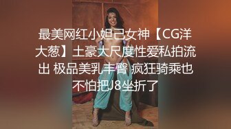 操黑网袜老婆逼水直流