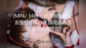 [MP4/ 837M]&nbsp;&nbsp;胸前玫瑰花纹身02年网红级萝莉，甜美带着眼镜，被精瘦炮友爆插， 从下往上视角进进出出