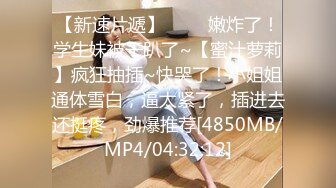 [MP4/414M]4/7最新 迷人的小少妇撅着屁股捅骚穴揉骚奶子淫声荡语刺激狼友VIP1196