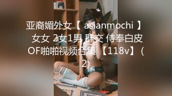 [hmn-238] 箱入り娘のお嬢様女子大生 はじめてのナマ中出し 水湊楓