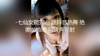 日常操女友骚逼