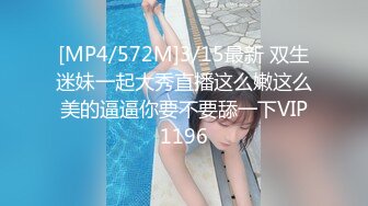 [MP4/1.58G]9-17会所探花小司马_KTV和朋友操公主小妹，灯红酒绿酒池肉林奢靡