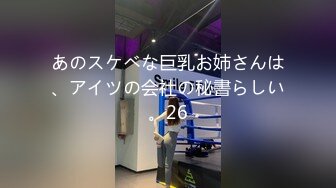 终于买房了…和岳母的同居生活 花咲かおり