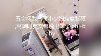 [MP4/ 1.58G]&nbsp;&nbsp;鹿鼎記中縮陽入腹原來是真的,硬了伸出頭來還很粗壯,爆艹豹紋少婦,女的玩得不亦樂乎