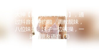 【新片速遞】 【国产AV首发❤️爆乳女神】国产新星『巨象娱乐』SSN-03《巨象探花援交实录》操爽一炮浴室再干一炮 高清1080P原版 [853M/MP4/35:18]