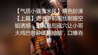 女友洗完澡主动换上了学生装 给我口