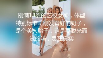 【爱约良家】开奥迪A6的单身少妇，到她家中偷情，舌吻共浴，无套，粉穴白浆流出，精彩泡良佳作