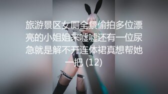 【调教少女】卧槽幼齿学妹，好漂亮的这俩姐妹花，颜值都挺清秀，同学兼闺蜜，年龄不大确实好骚，互插呻吟 (4)