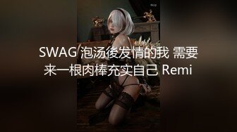 爆乳眼镜小美女 按着脑袋一顿插嘴 无毛小穴啪啪爆操 尿完尿继续猛干