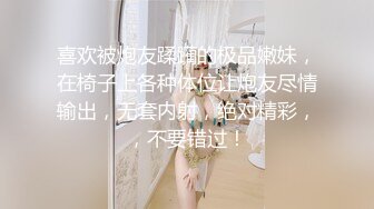 小女友很喜欢兔尾巴