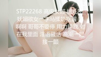 [HD/2.1G] 2024-05-26 MTH-0099 麻豆傳媒 豐滿模特美腿酥胸