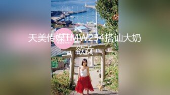 《极品CP☀️魔手☛外购》美女如云热闹商场全景偸拍~女厕各种大屁股小姐姐方便~好多气质小姐姐撅着大腚哗哗尿量充足 (9)