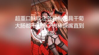 [MP4/ 392M] 壮哥约曾经做过车模的173CM高挑性感长腿美女啪啪,颜值高,人瘦逼紧