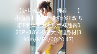 STP18254 【台湾张靓颖】有几分像张靓颖的台湾妹子，粉嫩美乳鲍鱼，浴室刮毛撒尿，跳蛋自慰，黑丝诱惑